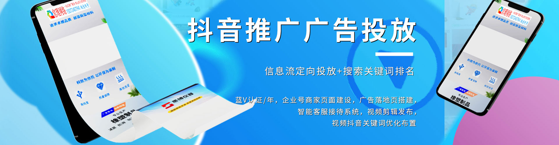 南靖sem怎么做