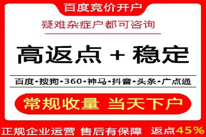 竞价账户优化：代运营公司如何提高转化率