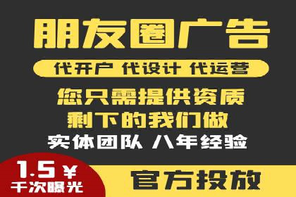 百度信息流推广效果评估及优化策略